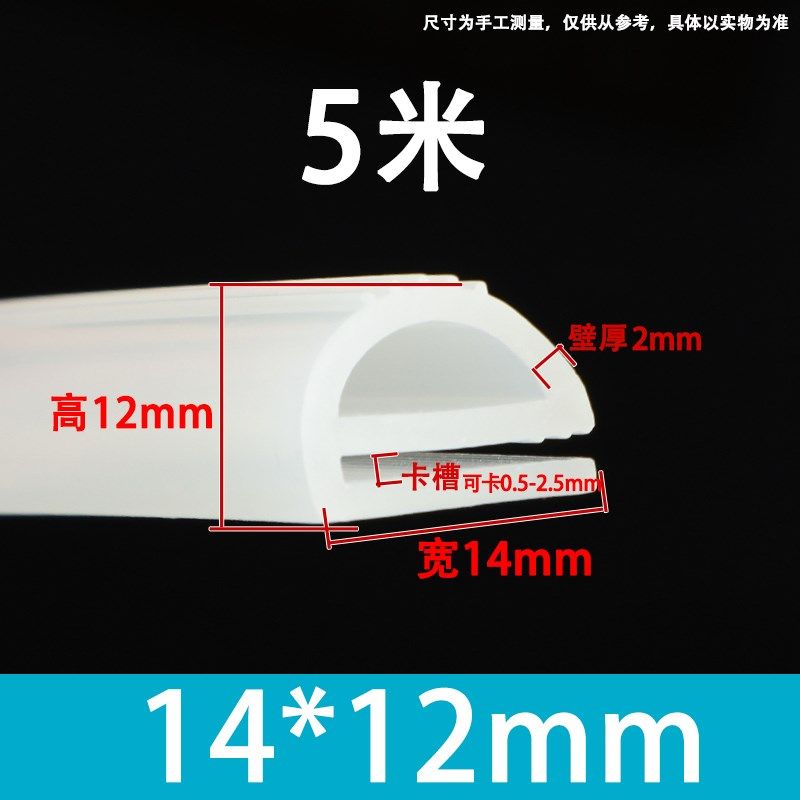 硅胶e型密封条烤箱蒸柜耐高温耐磨损工业蒸车机柜密封胶条,工业油品/胶粘/化学/实验室用品,实验室漏斗,淘宝优惠券,粉丝福利购,淘宝优惠卷