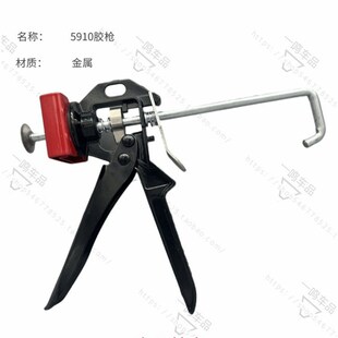 5910密封胶枪汽车引擎原厂打胶枪神器福斯专用胶枪小型汽修工具
