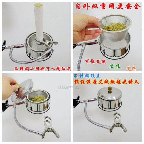 莱知宜立式艾灸架家用落地理疗悬灸仪器接灰网艾绒雷火灸艾条支架