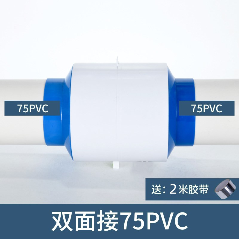 下水道防返水50PVC止回阀厨房排水管防倒灌止逆阀下水防臭防溢水