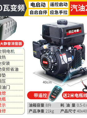 24v伏发电机驻车空调汽油小型静音直流货车变频自启停柴油车载用
