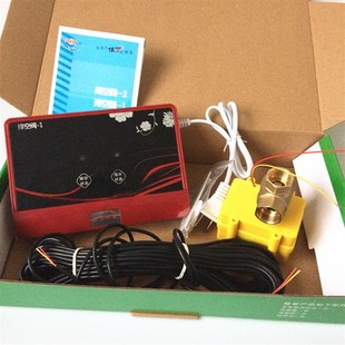 4分12V电机三通电动球阀太阳能排空阀仪表专用管道排空防冻电磁阀