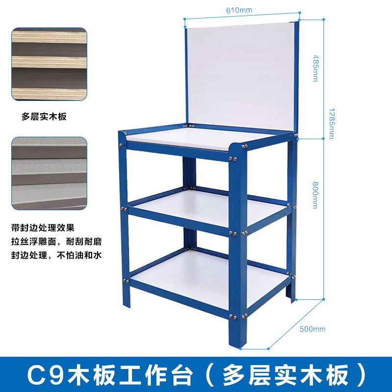 CNC钻攻机工i件木板工作台加工中心辅助数控机床模具工具台置物桌