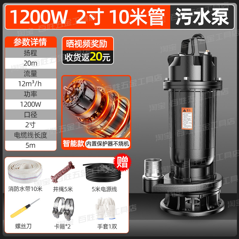 污水泵抽粪泥浆排污水泵220v小型家用潜水泵化粪池吸污泵切割泵