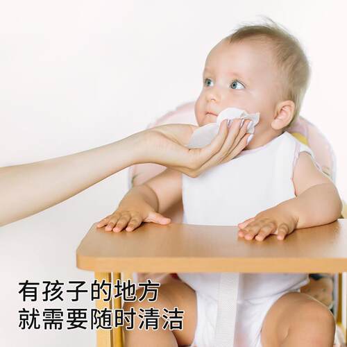 聪妈婴幼儿湿纸巾20片手口屁专用儿童新生宝宝家庭小包便携式zd