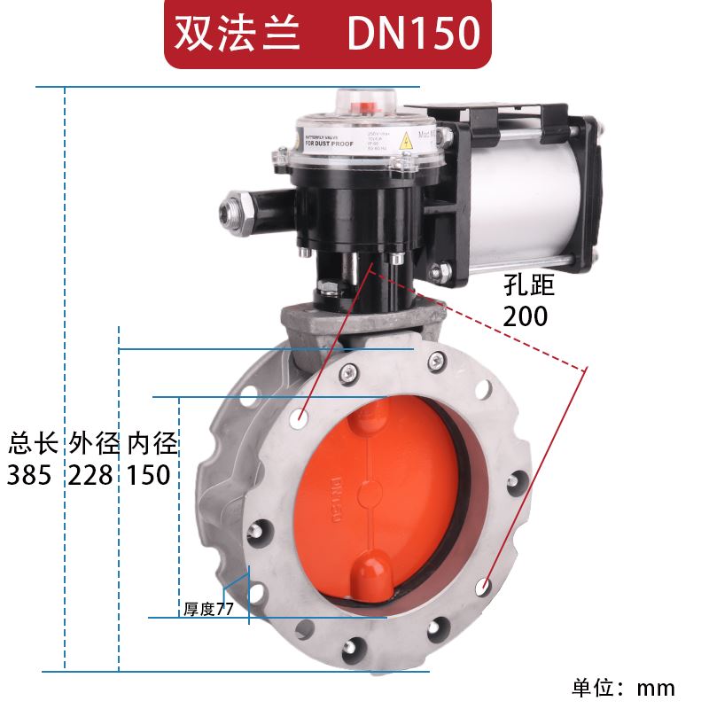 气动粉尘蝶阀V2FS手动开关通风除尘水泥搅拌站放料下料仓V1FS阀门