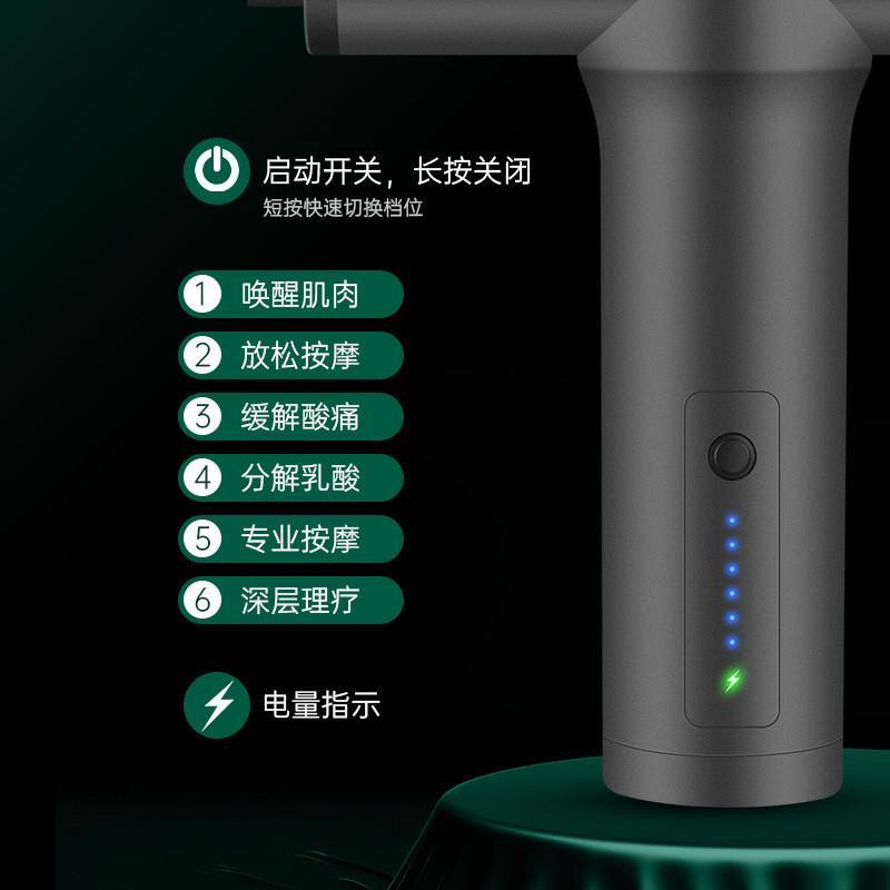 便捷迷你筋膜枪放松肌肉按摩器多功能高频震动运动健身器材按摩仪