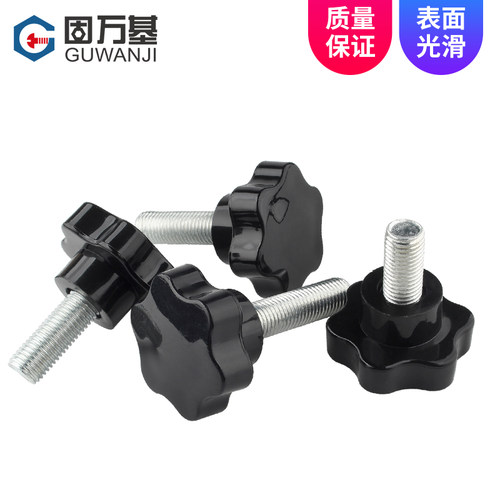 梅花手柄螺丝星型手拧带把手螺栓塑胶手扭胶头螺钉M4M5M6M8M10M12