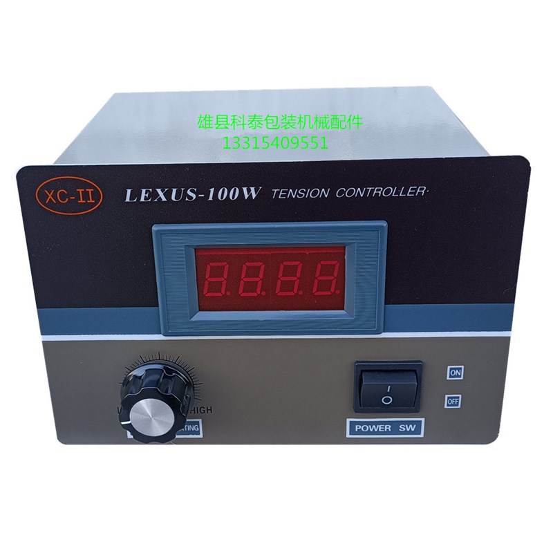 LEXUS-100W XC-II张力控制器输出DC24V 0-4A磁粉制动器张力控制器