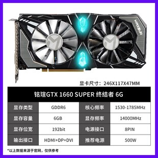 影驰七彩虹拆机显卡GTX1660S 6G RTX2060SPUER8G 2070 2080TI微星