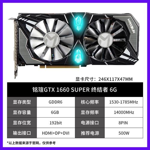 影驰七彩虹拆机显卡GTX1660S 6G RTX2060SPUER8G 2070 2080TI微星
