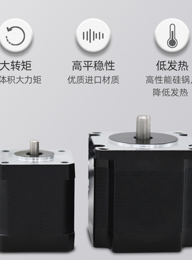 42步进电机57行星减速机微型齿轮箱4/5/10/20/25/50高精密