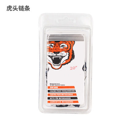 油锯电锯链条16寸18寸20寸通用配件进口斯蒂尔奥利根油锯机油导板