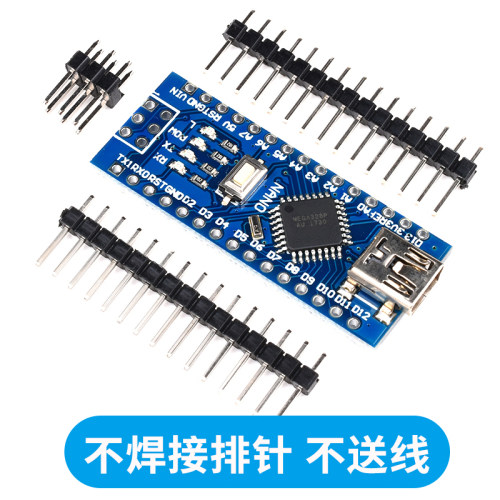 Zave nano V3.0 CH340G 改进板 Atmega328P开发板 ch340驱动 送线
