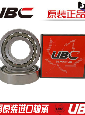 UBC高速数控机床主轴轴承7012 7013 7014 7015C AC A5/P4 P5 SUL