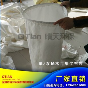 MF9040 MF9030 双桶单桶木工除尘布袋 木工吸尘布袋