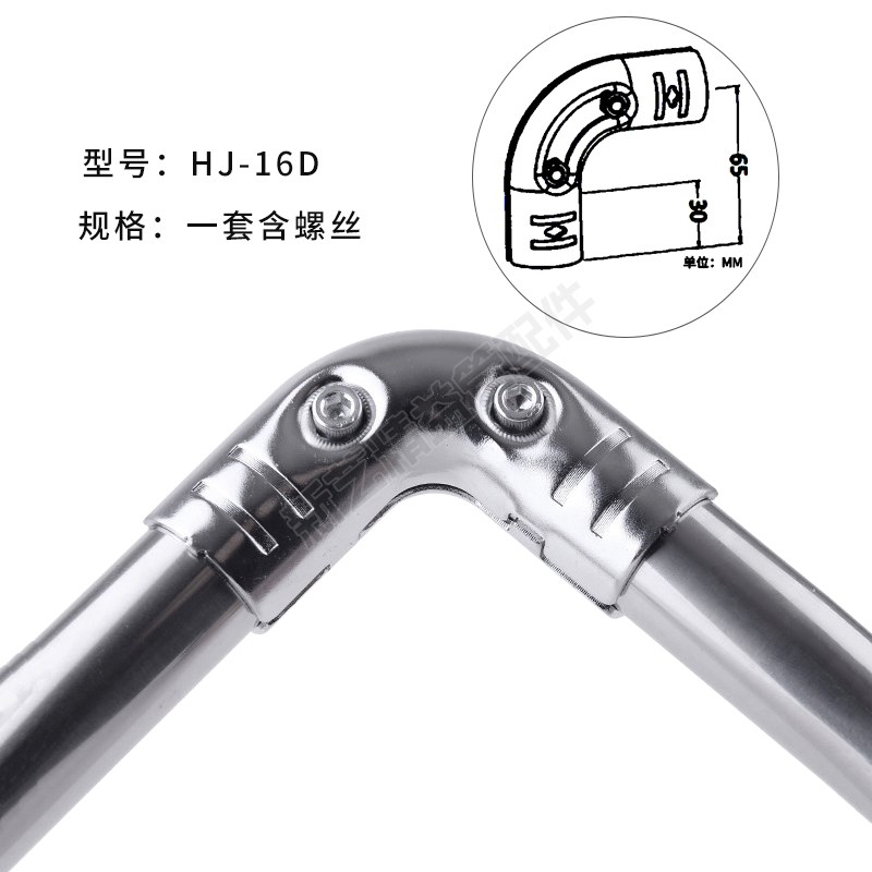 外径28mm不锈钢精益管镀铬线接头线棒管HJ接头金属管配件连接件