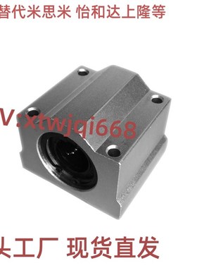 加长型直线轴承固定座组件 LHBBL/LHBBLN10/12/16/20/25/3H0H/L/G