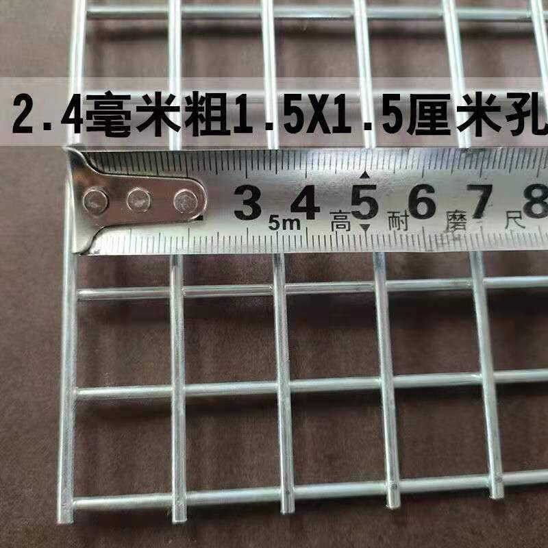 镀锌电焊网建筑网片铁丝网钢丝网货架铁网片加粗狗笼子防护隔离网,搬运/仓储/物流设备,机械式停车设备（立体停车库）,淘宝优惠券,粉丝福利购,淘宝优惠卷