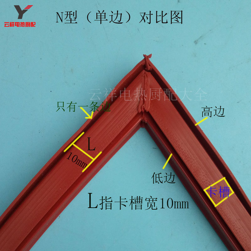 加厚型蒸箱蒸饭柜密封条蒸饭车门封条蒸饭机硅胶条海鲜蒸柜橡皮圈,工业油品/胶粘/化学/实验室用品,实验室漏斗,淘宝优惠券,粉丝福利购,淘宝优惠卷