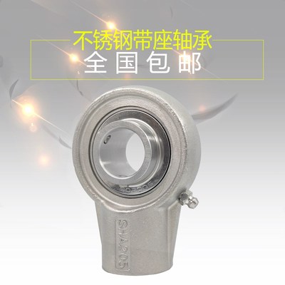 不锈钢轴承悬挂式座轴承 SUCHA204 SHA205 SHA206 SHA207 SHA208