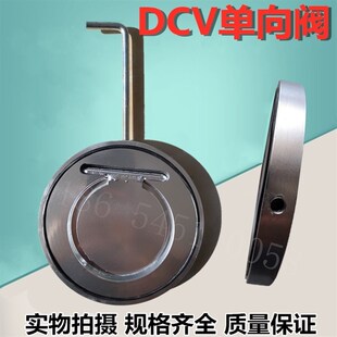 罗茨鼓风机配件法兰对夹立式DCV50-350型碳钢逆止阀止回阀单向阀