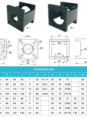 步进伺服电机固定支架立式安装铝支撑座-DB57/60/80/86/110/DS130