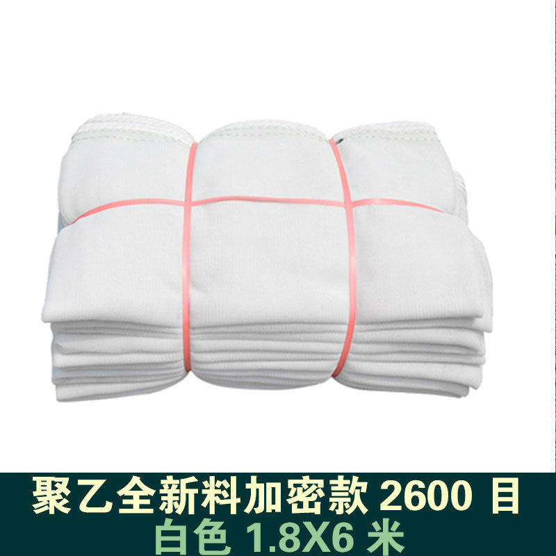 工地安全网建筑外架防护网工程防坠落网鹰架阻燃密目网绿色防尘