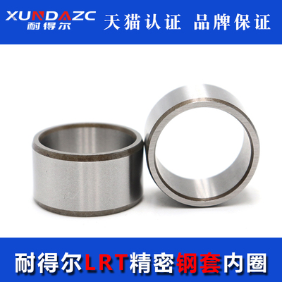 精密轴套钢套衬套滚针轴承内圈钢圈IR506040内径50外径60高度40mm