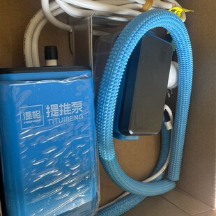 温格空调内机排水神器智能静音自动外置提推排水泵中央空调免打孔
