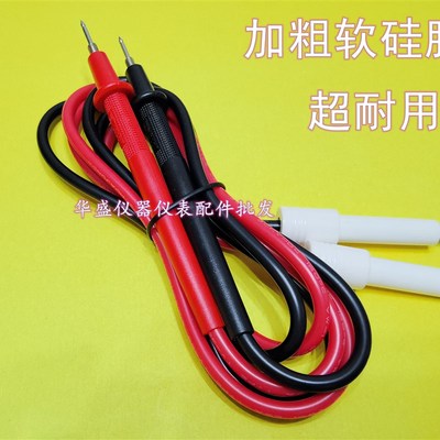 耐压绝缘仪器高压测试线高压棒测试棒高压探头测试仪R表笔10-30KV