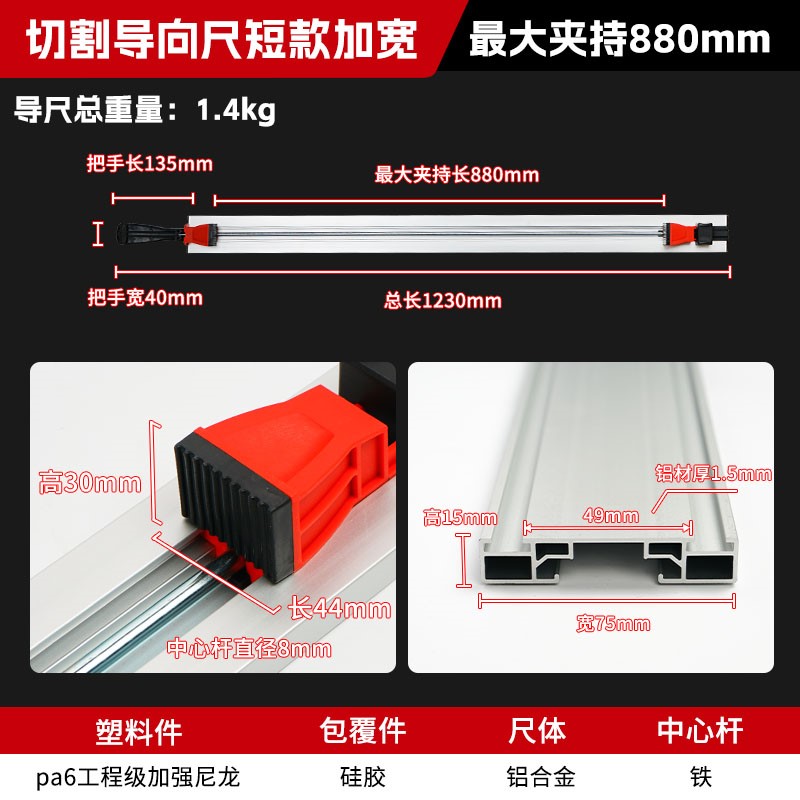 木工靠山夹紧器锯台推台锯配件大全靠尺定位大力快速夹工具固定夹