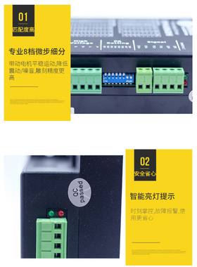 雷赛驱动器86雷赛步进电机驱动器DMA860H雕刻机驱动器控制器配件