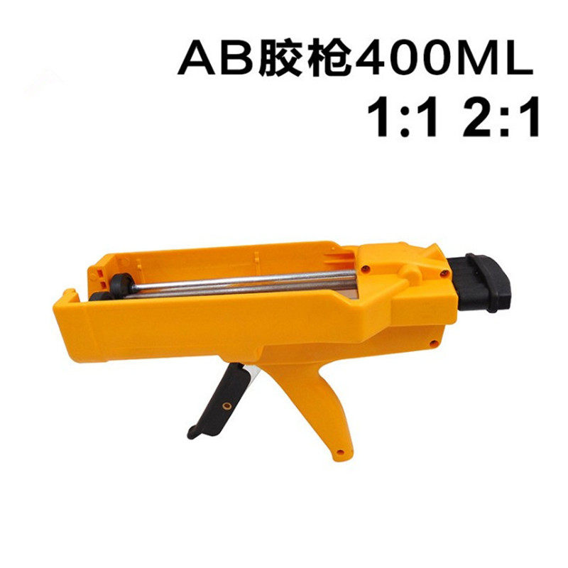 AB胶枪1:1 2:1通用专用50ml/400ML混合胶筒双组份AB胶枪金属扣,纺织面料/辅料/配套,其他纺织机械,淘宝优惠券,粉丝福利购,淘宝优惠卷