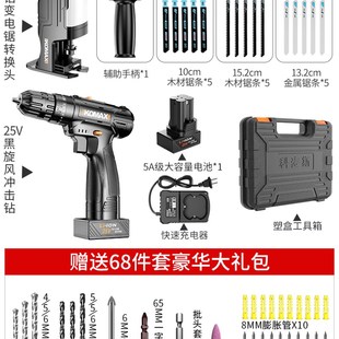 电钻变电锯电动曲线锯多功能木板切割机万能锯小型拉花锯木工工具