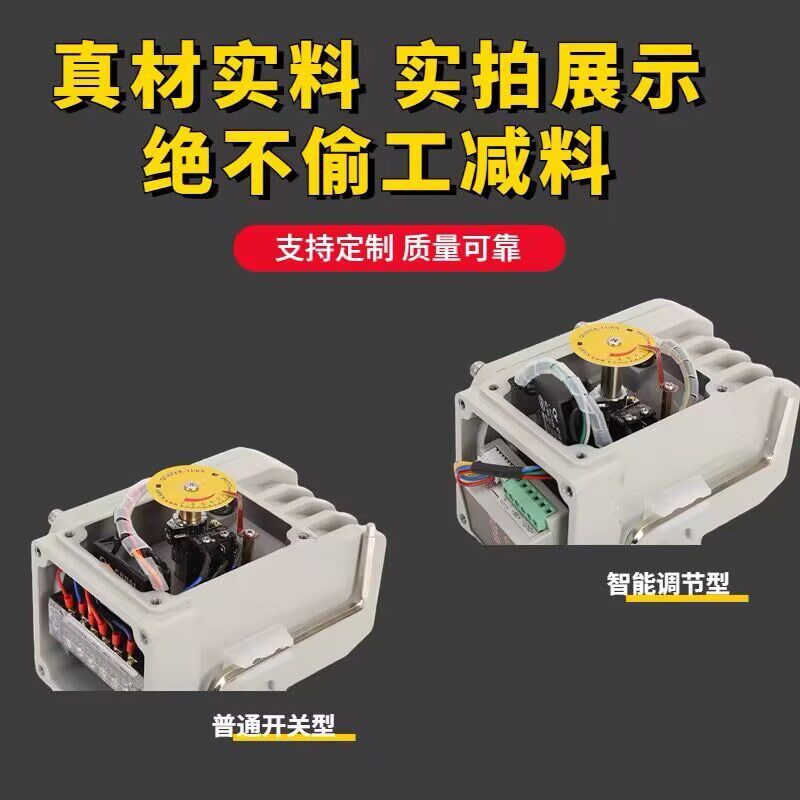 上海阀门二厂 电动法兰蝶阀 D941X-10 DN600 DN700 - 实物图