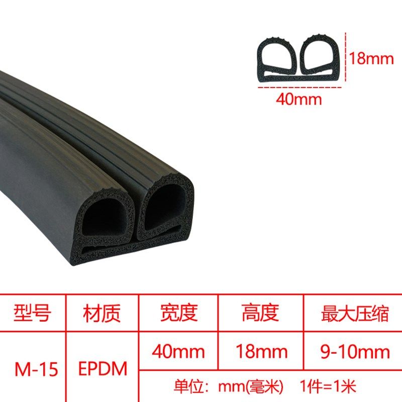 冷藏库门胶条 密封条防撞B型发泡条冷冻库保温冷藏库专用加固条耐,工业油品/胶粘/化学/实验室用品,实验室漏斗,淘宝优惠券,粉丝福利购,淘宝优惠卷