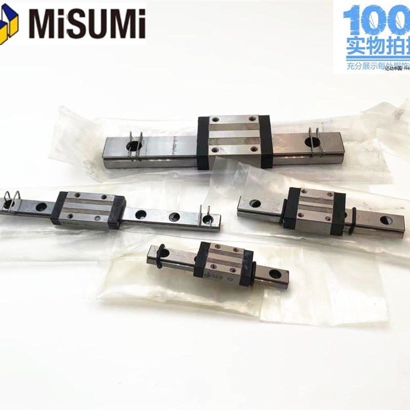 SEB10 SSEB13 SELBT16 SSEVB2C0 SEB8  MISUMI/米思米直线导轨滑