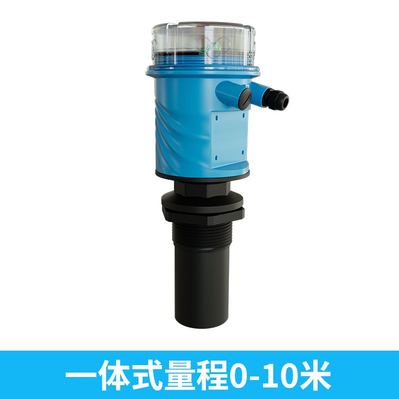 一体式超声波液位计传感器分体式B超声波水位仪液位物位控制变送