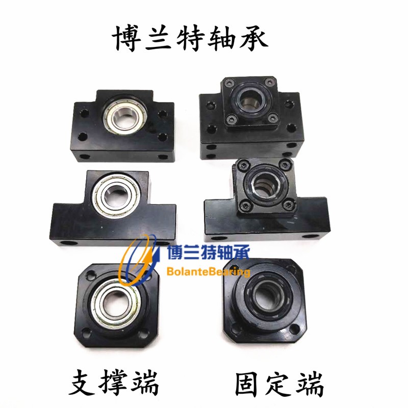 精密滚珠丝杆支f撑座EK/F/6/8/10/12/15/20/  支撑端  固定端