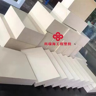 进口防静电材料黑色尼龙板PA66米黄色聚甲醛棒POM方条耐磨电木板