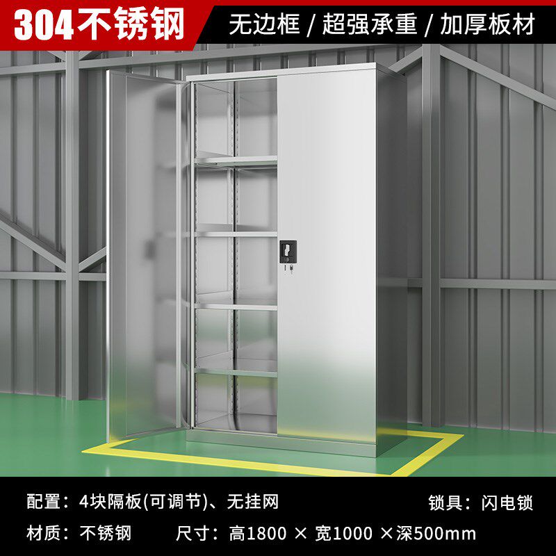 不锈钢重型工具柜双开门五金零件抽屉柜车间工厂车位车库储物柜