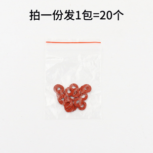 通用绝缘垫片 主板垫片 M3快巴纸垫圈 红钢纸垫紧固配件 20个/1包
