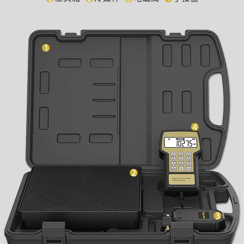 空调冷媒电子秤RCS-220V自动定量加氟制冷剂充注称计量器制冷工具