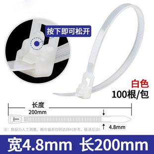 可重复多次使用尼龙扎带电线整理能拆能退松紧一拉得捆绑固定卡扣