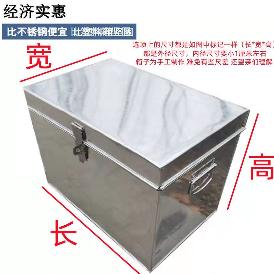 储物白定制送不铁皮箱镀锌品五金工具箱收纳箱德国大号小号子锁质