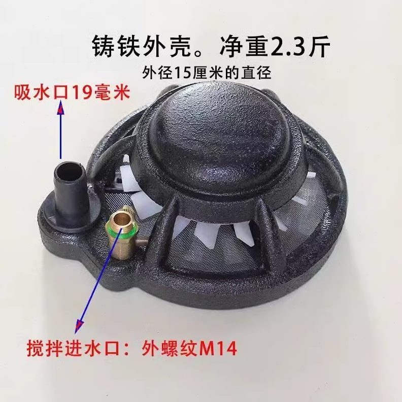 神器搅药电动水肥料打药机搅肥自动器农用药农药过滤网池搅拌器混