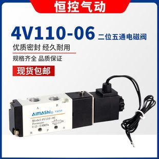 0位气缸气气动V11五S向通电阀控阀AM阀46二0阀控制I推拉 换电磁阀