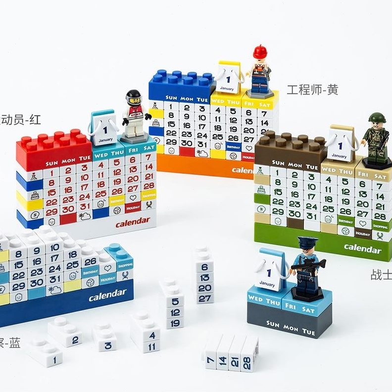 台历新款拼接DIY日历创意企业简约礼品日历积木桌面摆件万年历可