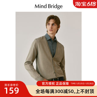 MB MindBridge男士V领针织衫2023新款长袖开衫秋季高级感通勤外套